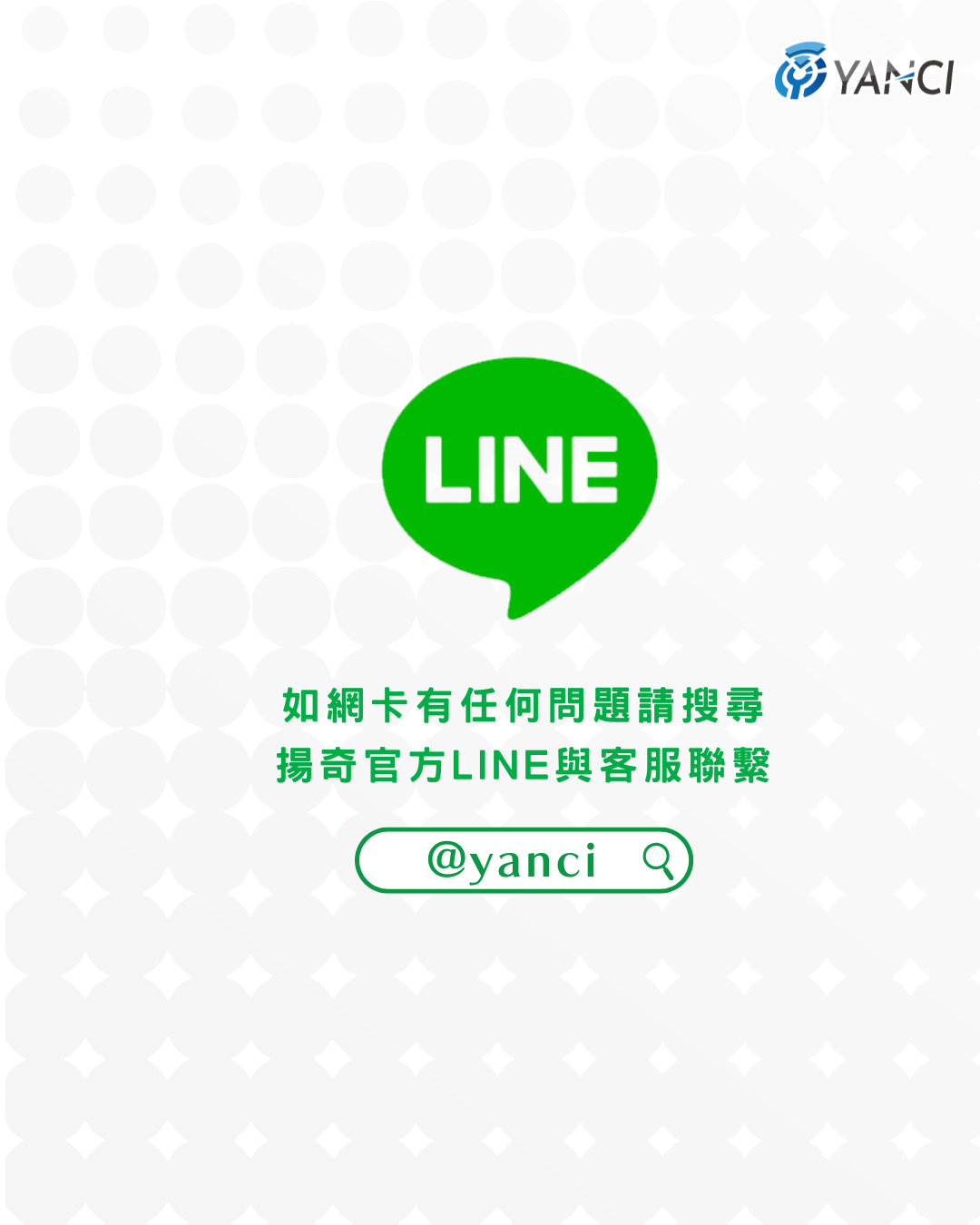 YANCI